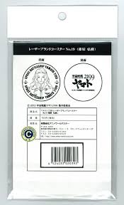 「篠原弘樹 宇宙戦艦ヤマト2199」の画像検索結果