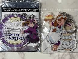 「田村三木ヱ門」の画像検索結果