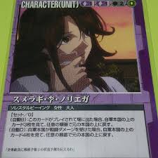 「スメラギ・李・ノリエガ」の画像検索結果