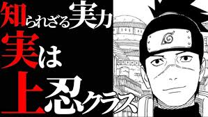 「うみのイルカ NARUTO」の画像検索結果