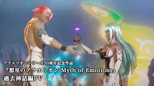 「アポロ 創星のアクエリオン」の画像検索結果