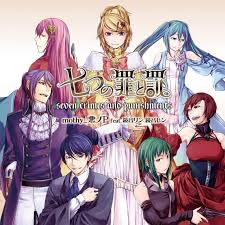 「リリアンヌ=ムーシェ(リリィ) 悪ノ娘」の画像検索結果