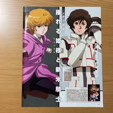 「アンドレイ・スミルノフ 機動戦士ガンダム00 劇場版」の画像検索結果