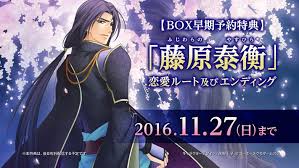 「藤原泰衡」の画像検索結果