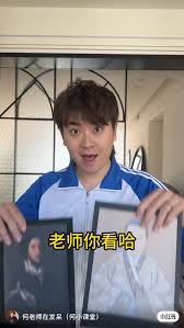 Image result for 中村X68K魔玉