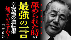 「尾高文人 ナナシノゲエム」の画像検索結果