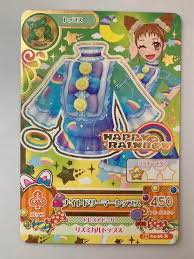 「有栖川おとめ」の画像検索結果