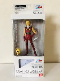 「クワトロ・バジーナ」の画像検索結果