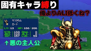 「クァス・デボネア 伝説のオウガバトル」の画像検索結果