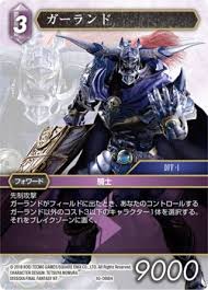 「オクトマンモス」の画像検索結果