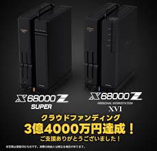 「父X68k」の画像検索結果