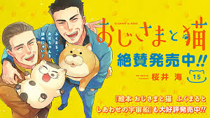 「森下タカシ　（ゲイくん）」の画像検索結果