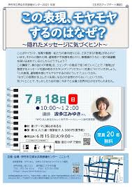 「伊丹みゆき」の画像検索結果