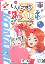 「リョウ 対戦ぱずるだま」の画像検索結果