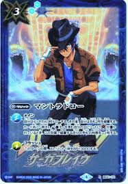 「硯秀斗」の画像検索結果