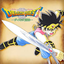 「アキーム ダイの大冒険」の画像検索結果