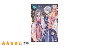 「マキ・イズミ」の画像検索結果