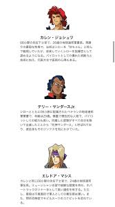 「カレン・ジョシュワ 機動戦士ガンダム 第08MS小隊」の画像検索結果