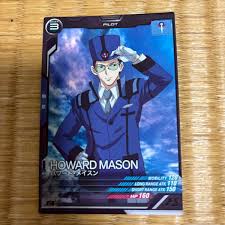 「ハワード・メイスン」の画像検索結果