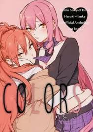 「犬飼伊介」の画像検索結果