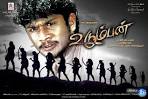 Cast - Dileep Roger, Radhika