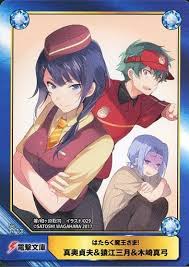 「木崎真弓」の画像検索結果