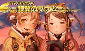 「リリアーナ・イル・グラツィオーソ・メルロー・トゥラン ラストエグザイル-銀翼のファム-」の画像検索結果