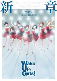 「岩崎志保 Wake Up」の画像検索結果
