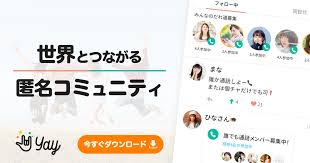 Image result for イエイ♫