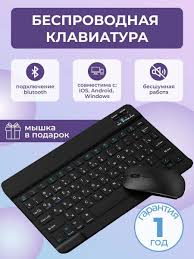 Image result for гибкая bluetooth клавиатура