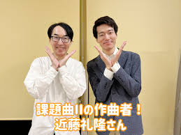 「江原大介」の画像検索結果