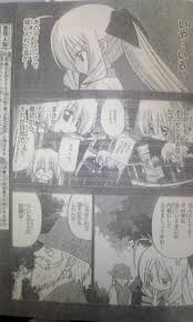 「橘美琴 ハヤテのごとく!」の画像検索結果