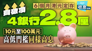 Image result for 40超年率10%