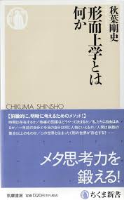 「鏡形而」の画像検索結果