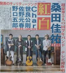 「賛68」の画像検索結果