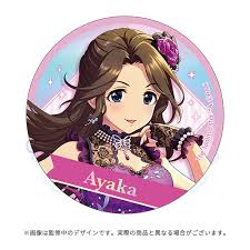 「桐野アヤ アイドルマスターシンデレラガールズ」の画像検索結果