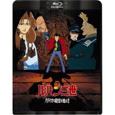 「レディ・ジョー ルパン三世 天使の策略 〜夢のカケラは殺しの香り〜」の画像検索結果