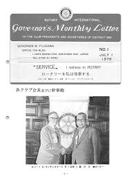 「川北信代」の画像検索結果