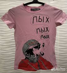 Image result for Футболка денис симачев