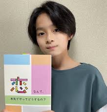 Image result for イエイ♫