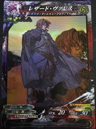 「レザード・ヴァレス ヴァルキリープロファイル」の画像検索結果