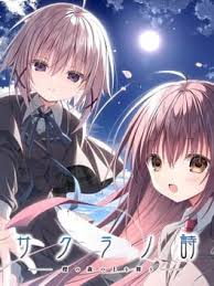 Image result for ttp://lanopa.sakura.ne.jp/kumi/08.html