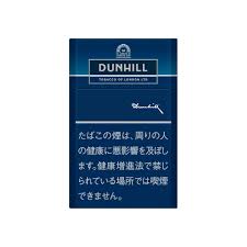 Image result for dunhill cigarettes