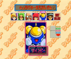 「リョウ 対戦ぱずるだま」の画像検索結果