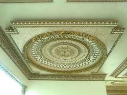 DESIGN PLAFON GYPSUM MEWAH MINIMALIS - IDENAHRUMAH.COM