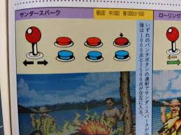 Image result for "ヨガブラスト"