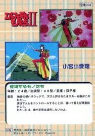 「小宮山愛理 エルフを狩るモノたち」の画像検索結果