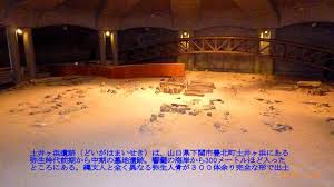 Image result for 土井ヶ浜遺跡　視線　故郷