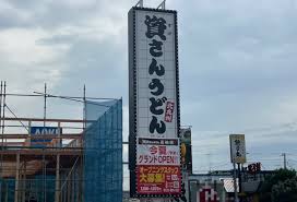 「柏 %9」の画像検索結果