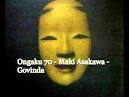Ongaku 70: Vintage Psychedelia in Japan -12 - Maki Asakawa - Govinda